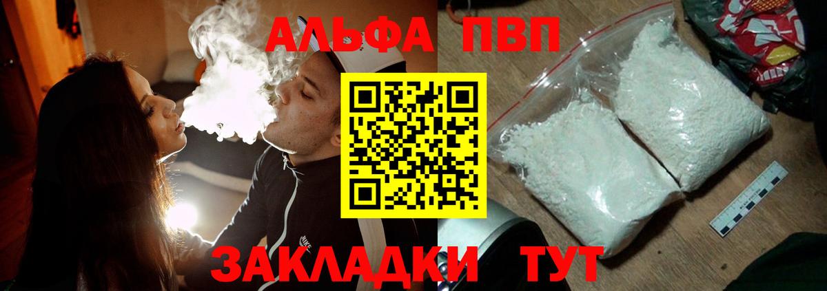 А ПВП мука Мытищи