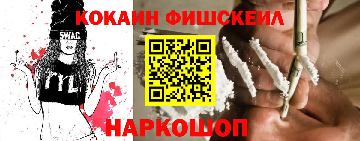 Гашиш Мытищи