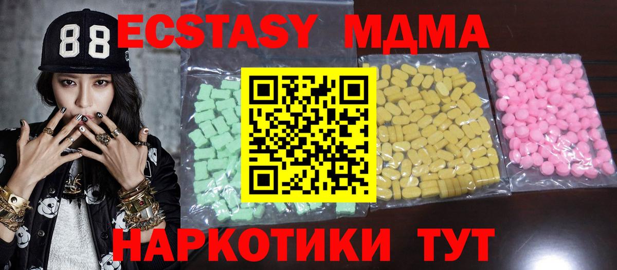 Экстази TESLA Мытищи