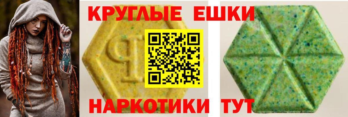 ОМГ ОМГ рабочий сайт  Ecstasy VHQ  Мытищи  Вход с VPN  ЭКСТАЗИ ешки  ЭКСТАЗИ  купить наркотик 