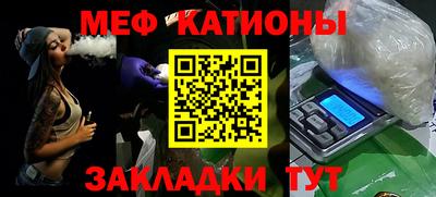 2c-b Бугуруслан