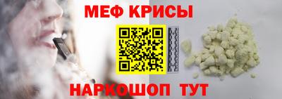 2c-b Бугуруслан