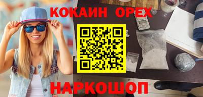 Альфа ПВП Бузулук