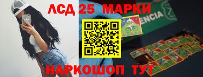 2c-b Бугуруслан