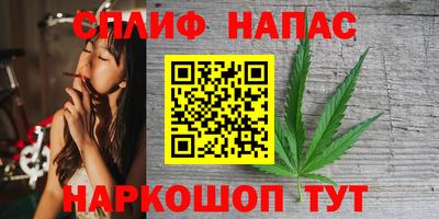 2c-b Бугуруслан