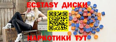 2c-b Бугуруслан
