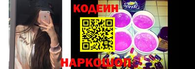 2c-b Бугуруслан