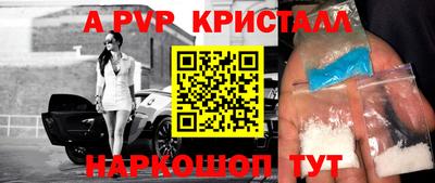 Альфа ПВП Бузулук