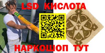 Альфа ПВП Бузулук