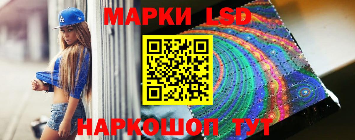 Лсд 25 экстази кислота  Вход с VPN  LSD-25 экстази ecstasy  Лсд 25 экстази  Мытищи 