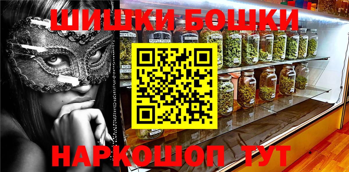 Марихуана OG Kush  МАРИХУАНА сатива  Вход с VPN  Мытищи  Бошки Шишки план  Каннабис сатива 