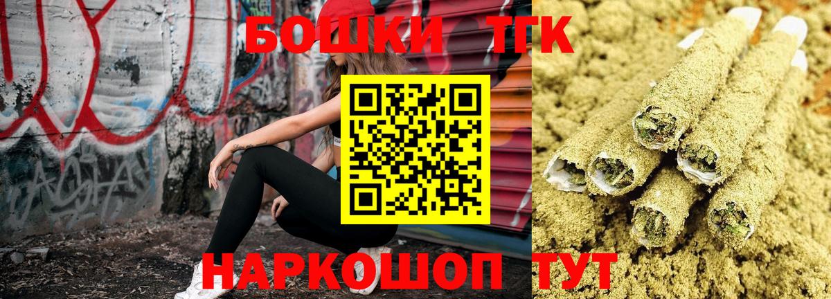 Марихуана SATIVA & INDICA Мытищи